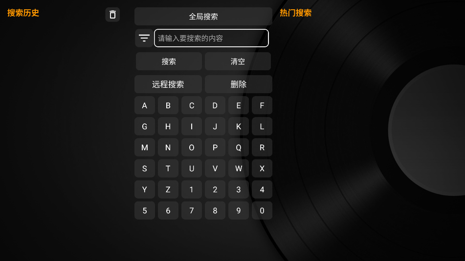 ӿtv°汾2025v1.4_shell ׿ͼ0