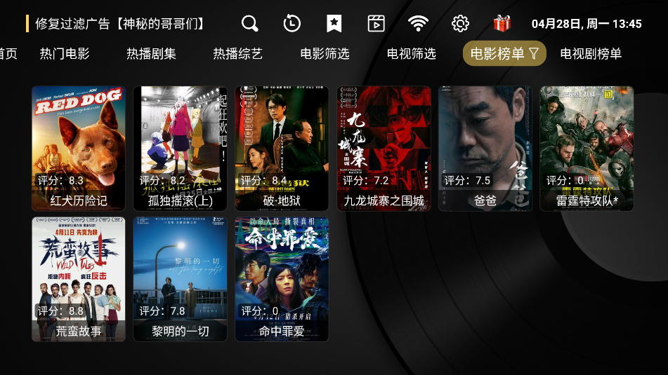 ӿtv°汾2025v1.4_shell ׿ͼ3