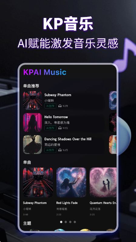 KPapp2025ֻؽͼ3
