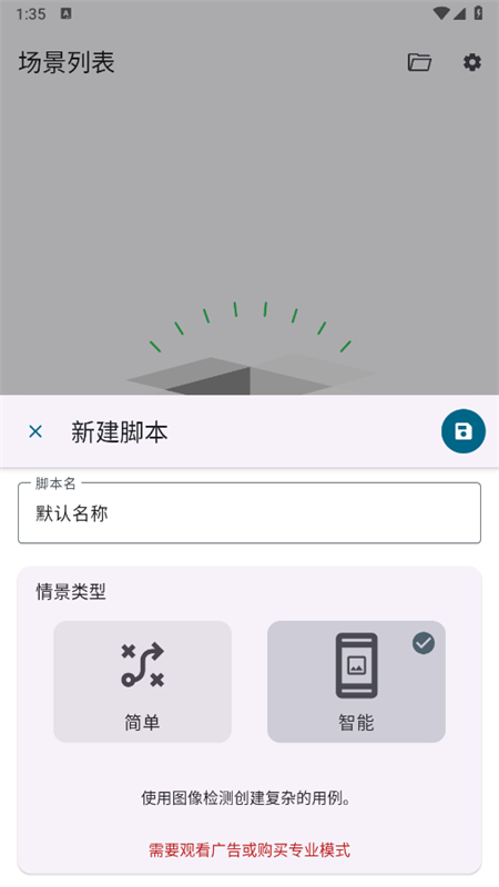Klickr°汾2025v3.3.0 ׿ͼ1