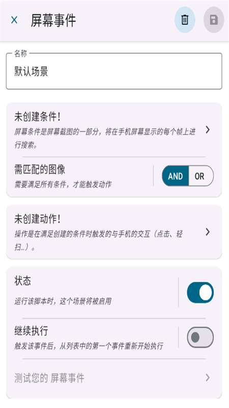 Klickr°汾2025v3.3.0 ׿ͼ6