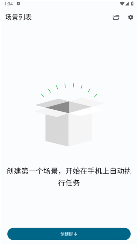 Klickr°汾2025v3.3.0 ׿ͼ0