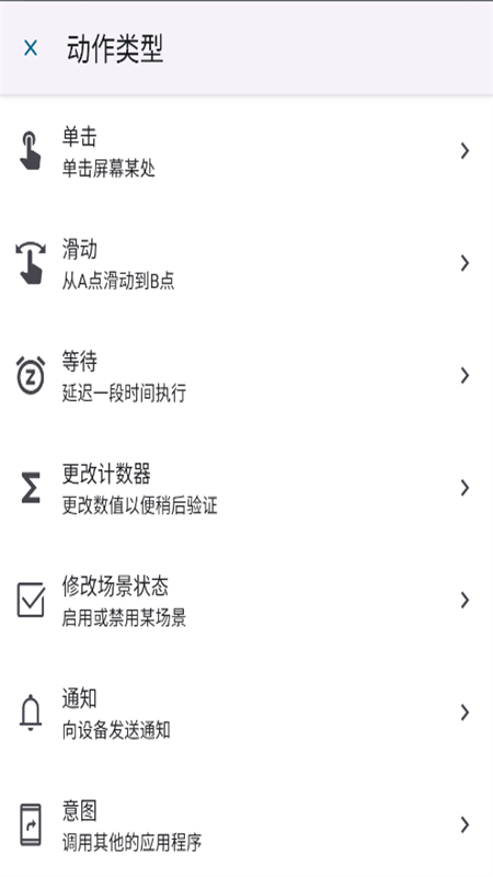 Klickr°汾2025v3.3.0 ׿ͼ5