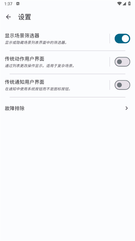 Klickr°汾2025v3.3.0 ׿ͼ3