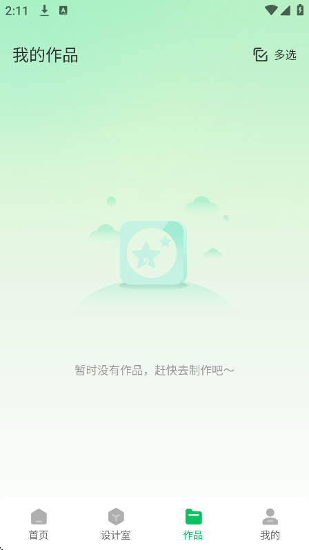 ͼƬ༭v1.1.0.0׿ͼ0