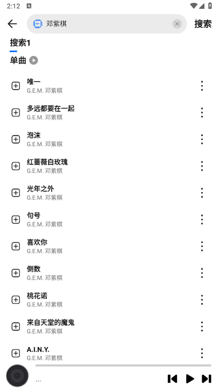 DX°氲׿v6.3.9 ֻͼ4