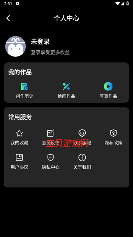 AIapp׿°2025v1.0.0 ֻͼ0