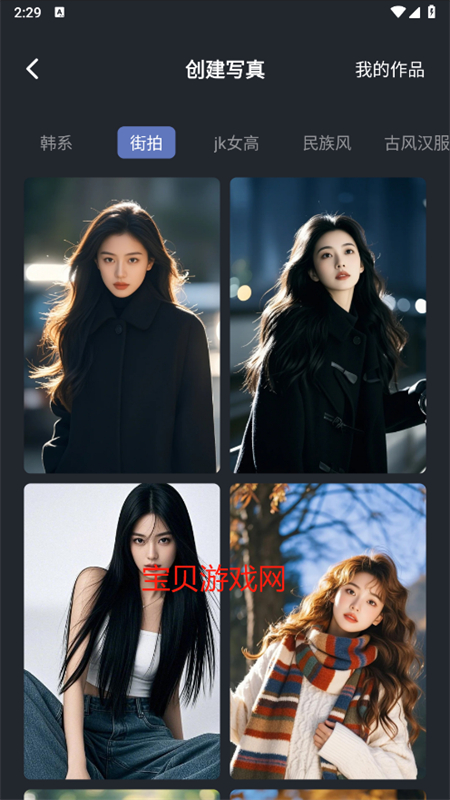 AIapp׿°2025v1.0.0 ֻͼ7