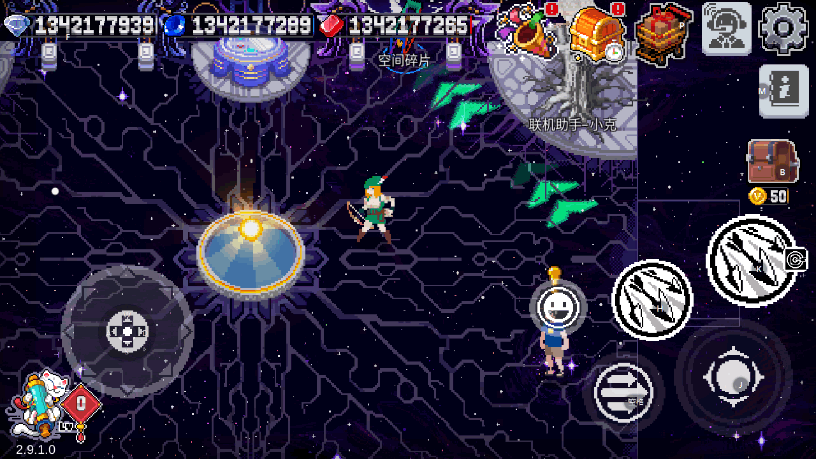սʵ(Otherworld Legends)2.9.1 °ͼ0
