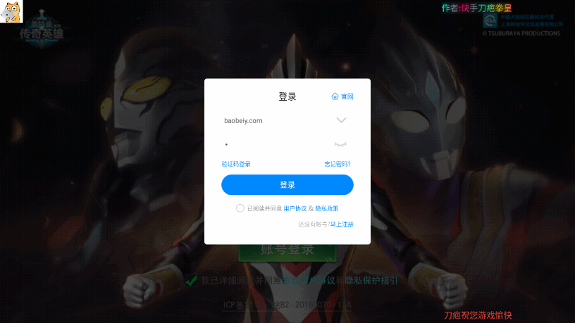 ̴v6ֱװ°20.0.0 ֻͼ1