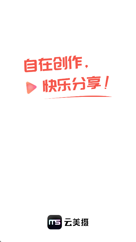 appgٷذװͼ2
