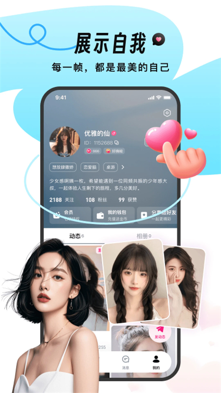 FeelƵapp׿ֻv1.0.1 ׿ͼ6