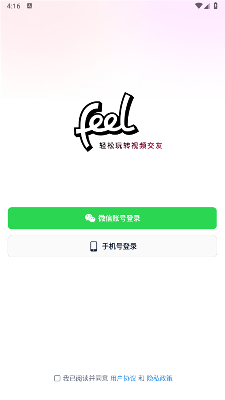 FeelƵapp׿ֻv1.0.1 ׿ͼ4