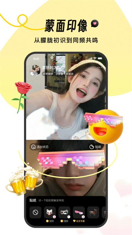 FeelƵapp׿ֻv1.0.1 ׿ͼ2