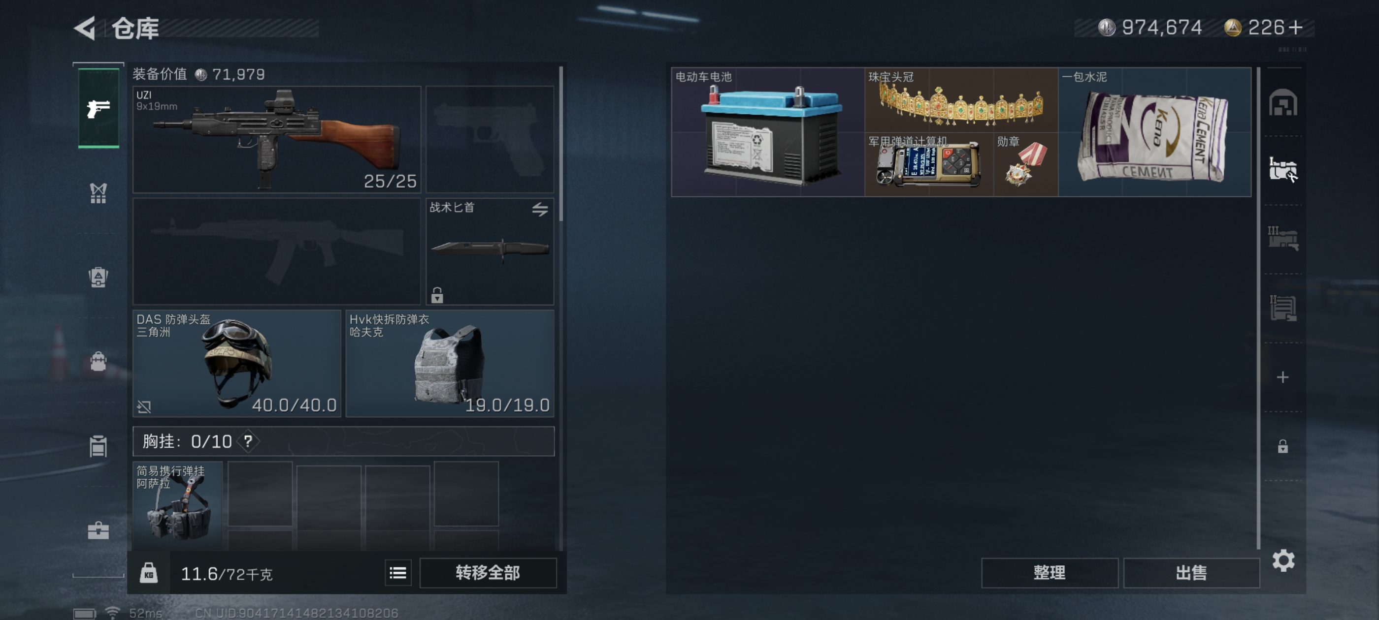 жٷ°1.201.37101.35 ׿ͼ0