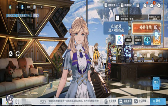 ׾ιٷֻv1.0.2 ׿ͼ3