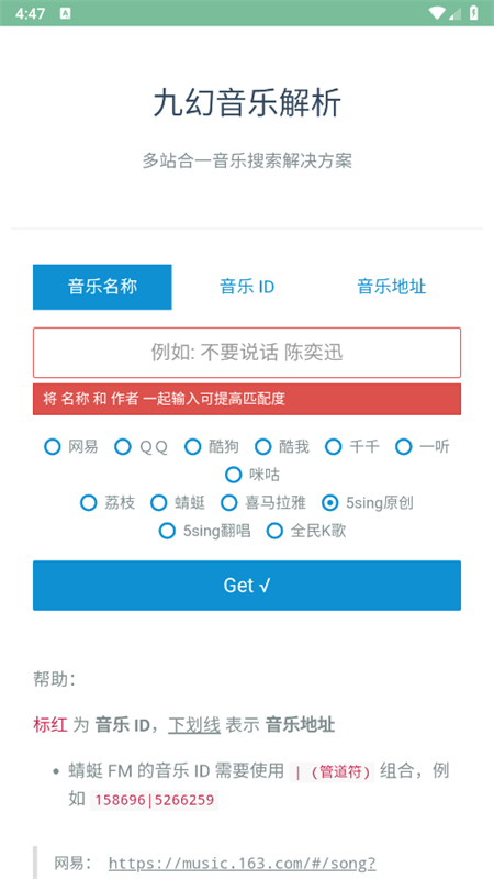 Żֽapp׿ֻv1.0 ٷͼ5