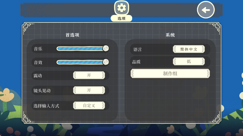 Slash Quest⽣Сʿİv1.24׿ͼ4