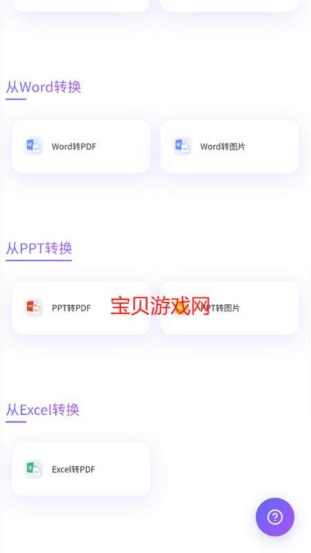 ææaiٷֻv1.0.0 ׿ͼ2