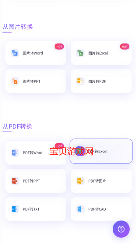 ææaiٷֻv1.0.0 ׿ͼ1