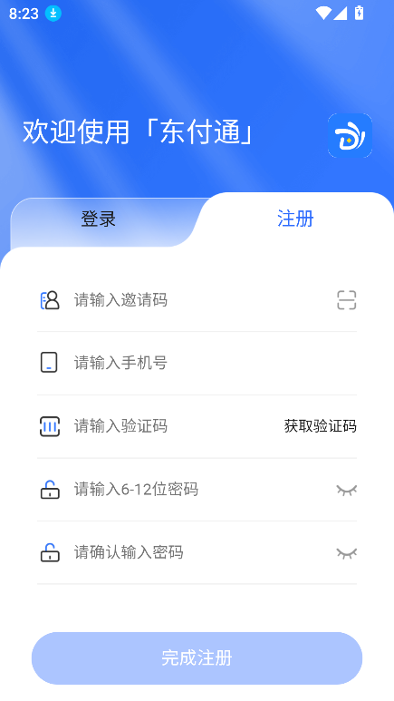 ͨappٷذ׿°汾v1.0.0 ֻͼ2