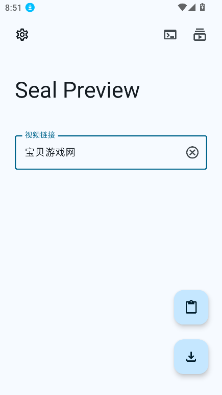 Seal Preview2025°v2.0.0-alpha.1 ֻͼ2