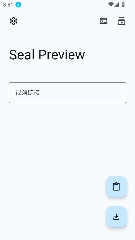Seal Preview2025°v2.0.0-alpha.1 ֻͼ4