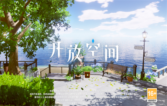 ſռ°汾20251.0.8 ׿ͼ2.
