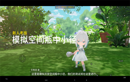 ſռ°汾20251.0.8 ׿ͼ4.