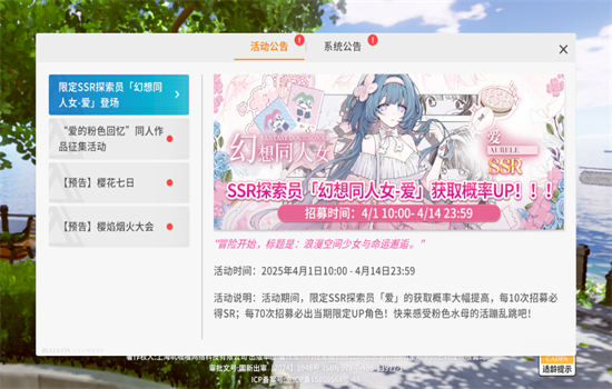 ſռ°汾20251.0.8 ׿ͼ1.