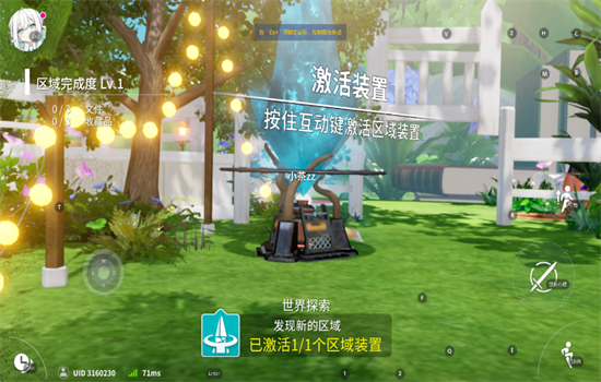 ſռ°汾20251.0.8 ׿ͼ5.
