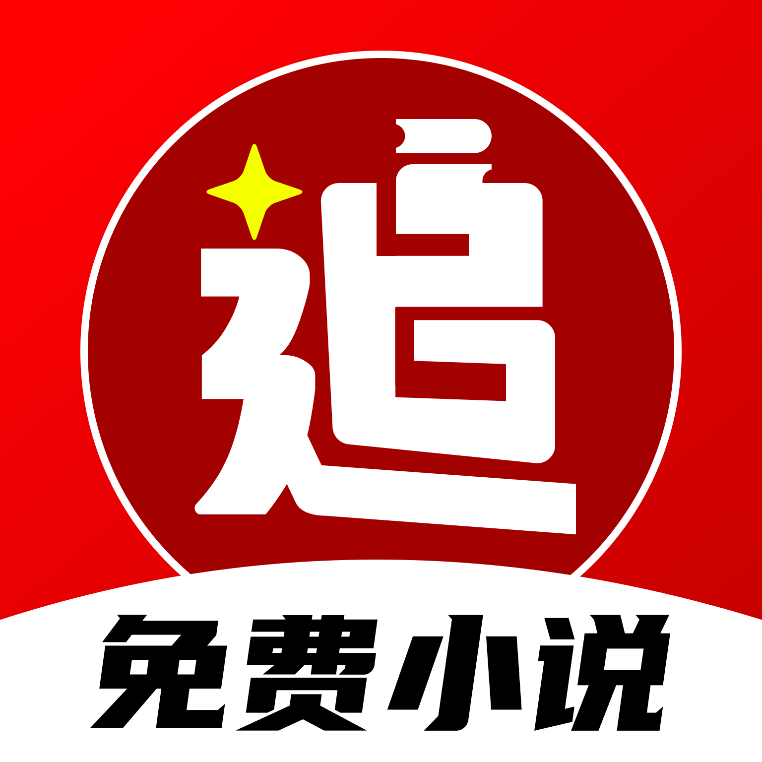 ϲС˵app°汾2025v1.0.0 ׿