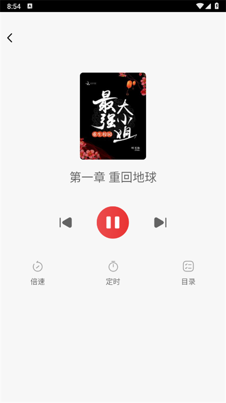 ϲС˵app°汾2025v1.0.0 ׿ͼ0