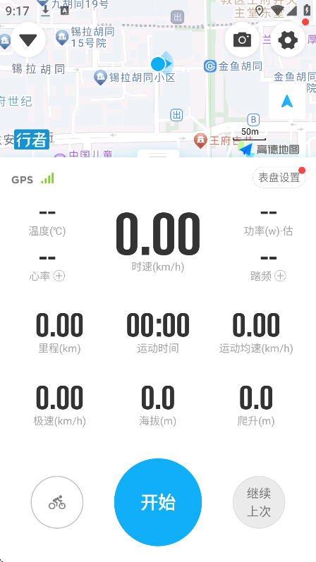߻appٷv3.25.2׿ͼ0