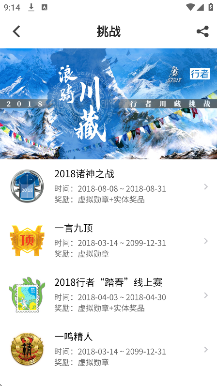 ߻appٷv3.25.2׿ͼ3