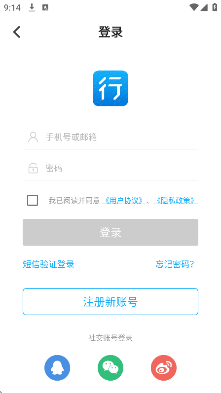 ߻appٷv3.25.2׿ͼ2