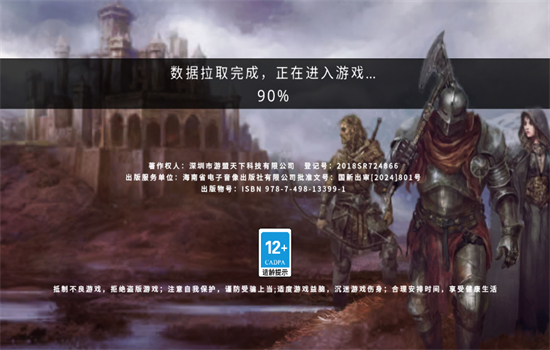 սԴذװٷv1.2.4 ׿ͼ5
