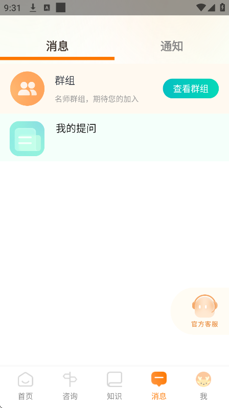 ¹appٷv4.7.1׿ͼ1