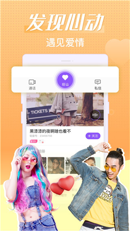 app׿°汾v2.1.8 ׿ͼ6