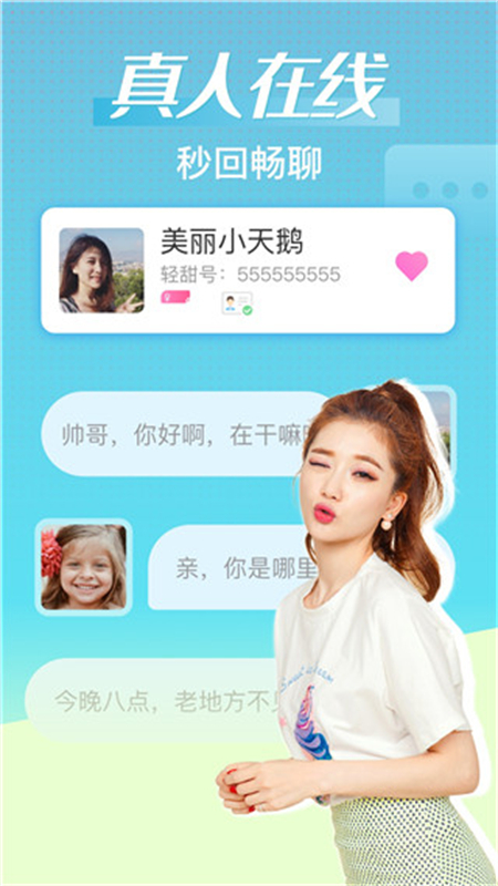 app׿°汾v2.1.8 ׿ͼ4