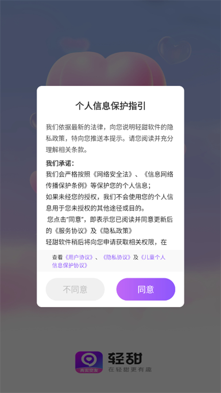 app׿°汾v2.1.8 ׿ͼ3
