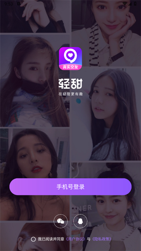 app׿°汾v2.1.8 ׿ͼ7