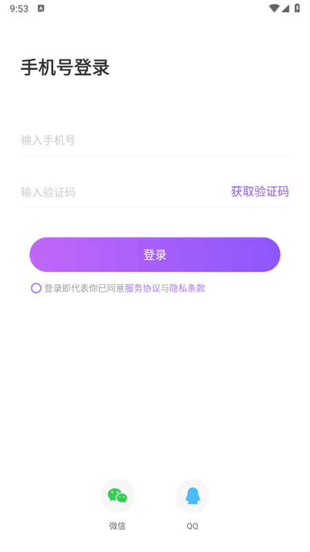 app׿°汾v2.1.8 ׿ͼ1