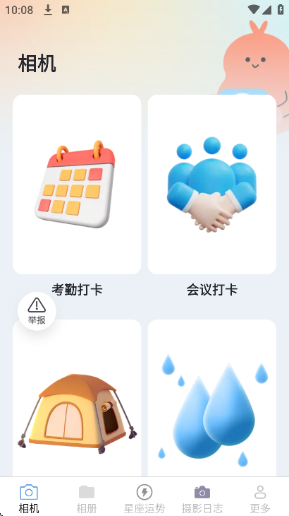 app2025°ذװv3.0.9.2׿ͼ4
