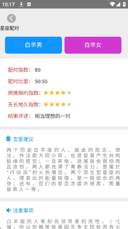 app2025°ذװv3.0.9.2׿ͼ0