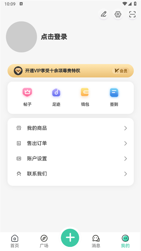 nxtapp׿ֻv1.0.2 ׿ͼ6