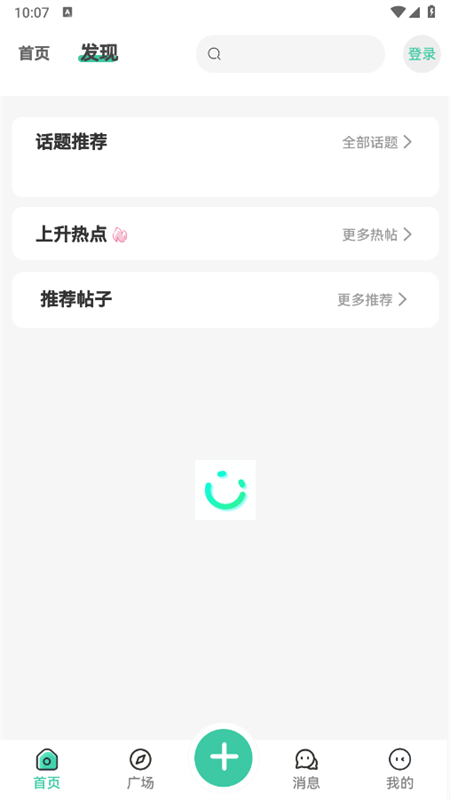 nxtapp׿ֻv1.0.2 ׿ͼ4