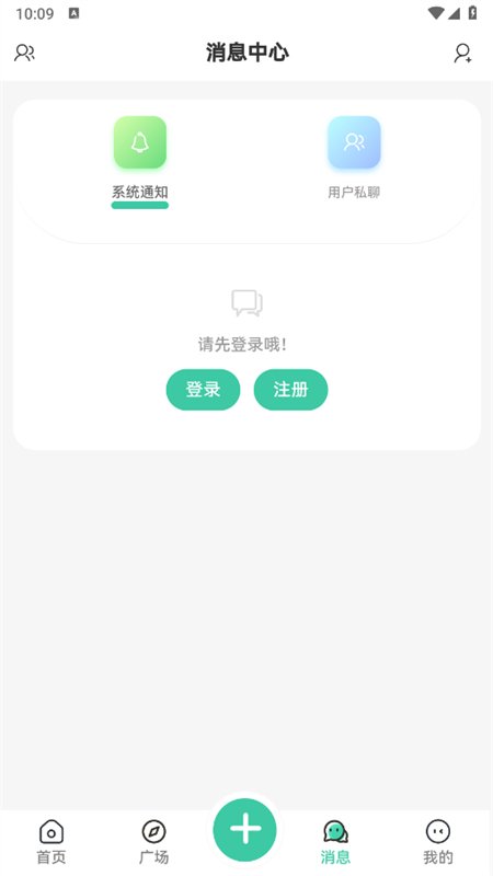 nxtapp׿ֻv1.0.2 ׿ͼ5