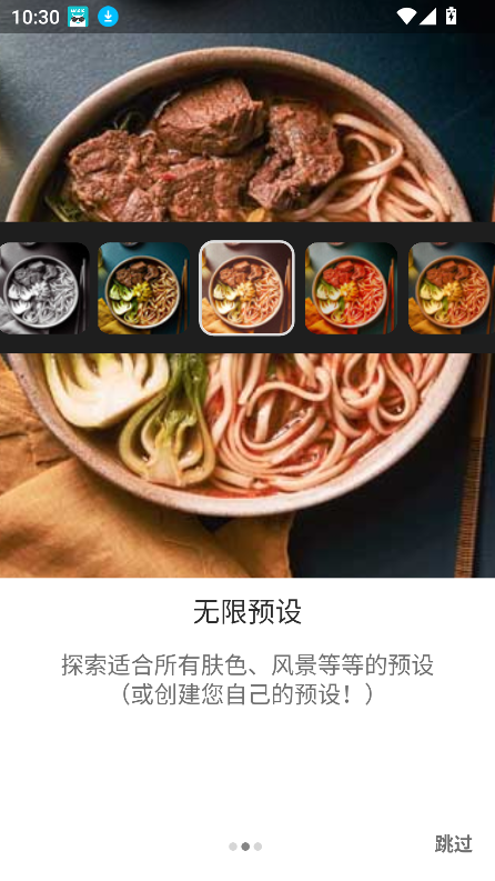 lightroom׿İ°v10.3.1 ֻͼ2