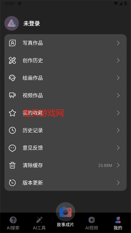 AIһͼĳƬapp°汾2025v1.0.0 ׿ͼ7